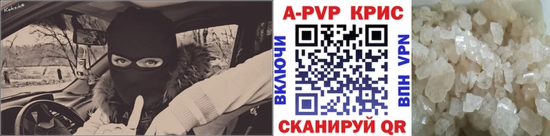А ПВП мука  Богородск 