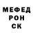 ТГК жижа Erlan Abdraxmanov