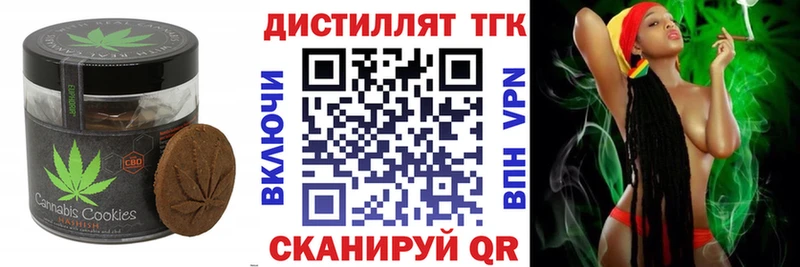 нарко площадка состав  Богородск  Еда ТГК марихуана 