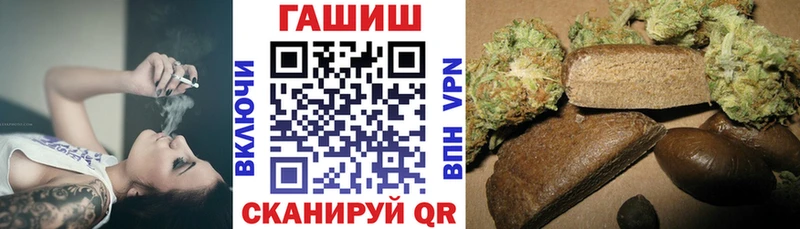 Гашиш VHQ  Богородск 