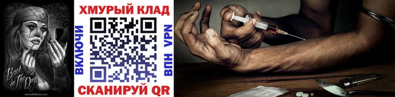 гидра tor  Богородск  ГЕРОИН Афган 