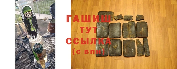 бутик Киреевск