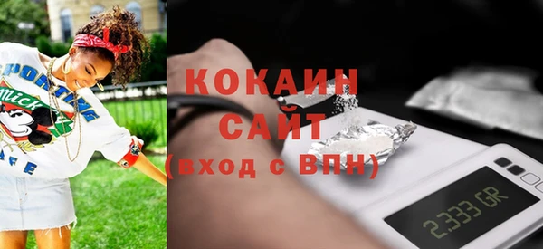 спиды Армянск