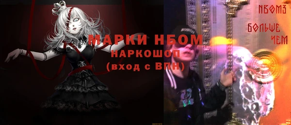 спиды Армянск