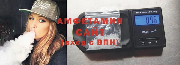 спиды Армянск