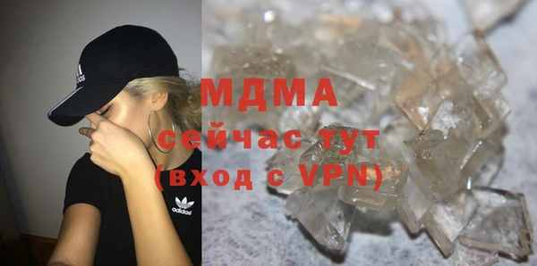 спиды Армянск