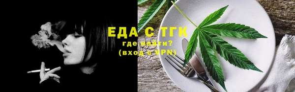 круглые Аркадак