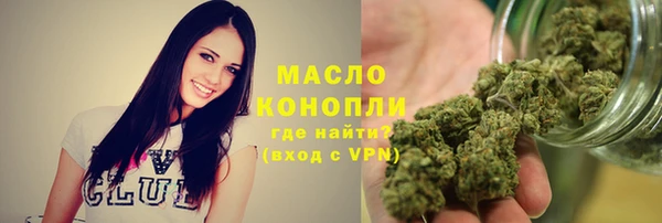 спиды Армянск