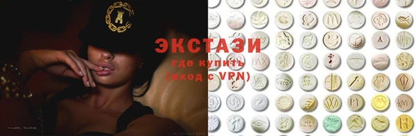 круглые Аркадак