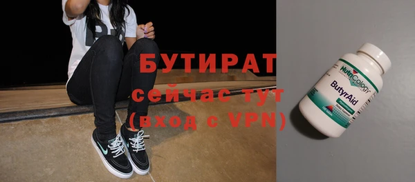 круглые Аркадак
