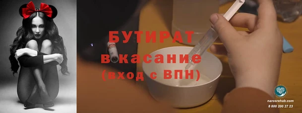 круглые Аркадак