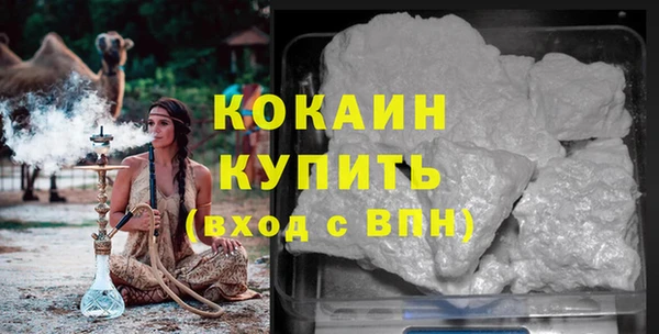 прущий лед Арсеньев