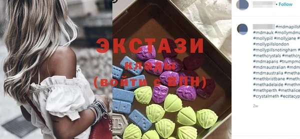 спиды Армянск