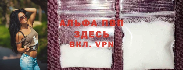 спиды Армянск
