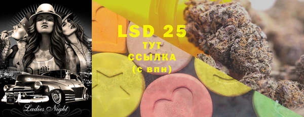 альфа пвп VHQ Алексеевка