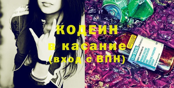 спиды Армянск