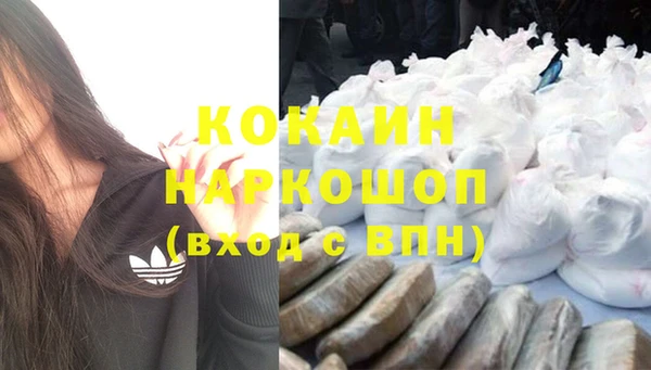 спиды Армянск