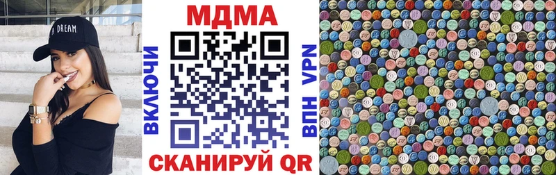 MDMA Molly  Богородск 