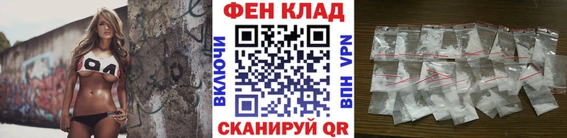 МЕТАМФЕТАМИН кристалл Богородск
