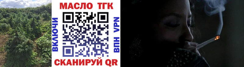 ТГК концентрат  что такое   Богородск 